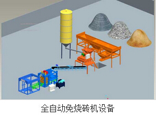 供應(yīng)小型免燒磚機設(shè)備批發(fā)——富達機械助力綠色建材生產(chǎn)